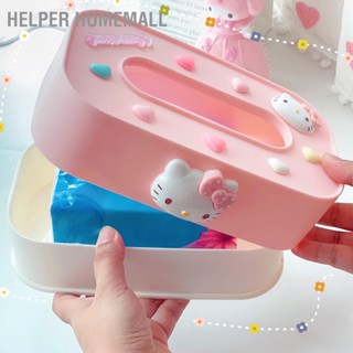 Helper HomeMall กล่องทิชชู่ยกน่ารักสี่เหลี่ยมพลาสติกฟรียกกล่องทิชชู่ยกสำหรับห้องนอนห้องนั่งเล่น