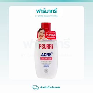 PEURRi  Acne Cleaner เพียวรี แอคเน่ คลีนเซอร์ 100 มล.