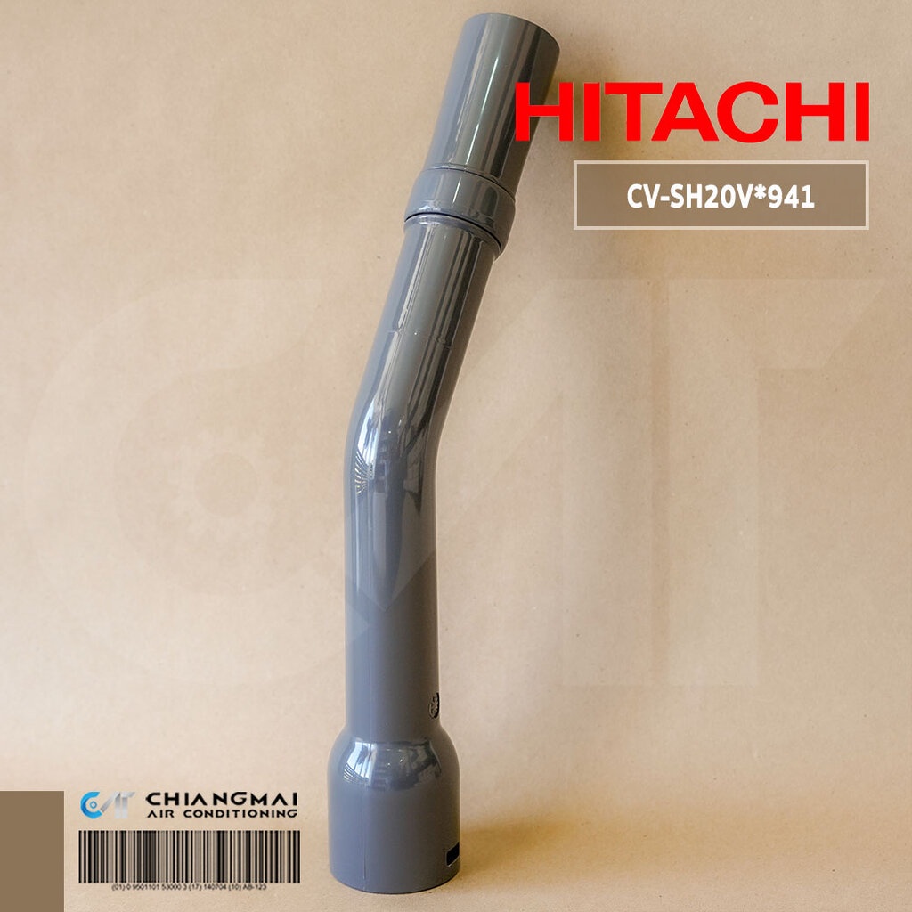 CV-SH20V*941 ข้องอเครื่องดูดฝุ่น Hitachi ข้อต่อท่อเครื่องดูดฝุ่นฮิตาชิ (CURVED PEPE ASS'Y) รุ่น CV-SH20V, CV-SH18