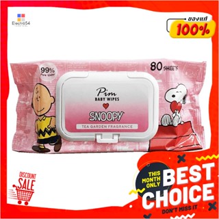 BABY แผ่นเช็ดทำความสะอาดผิว SNOOPY BABY WIPES มีกลิ่น 80 แผ่น 1แถม1BABY WIPES PIM SNOOPY TEA GARDEN FRAGRANCE 80SHEET 1