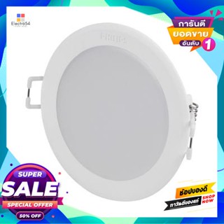 Downlight โคมดาวน์ไลท์หน้ากลม 3 นิ้ว LED 6 วัตต์ Daylight PHILIPS รุ่น 59444 Meson/RD6W DL สีขาวRound Downlight 3 Inch L