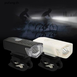 Pufang ไฟหน้าจักรยาน LED ชาร์จ USB ไฟท้าย ไฟเตือน TH