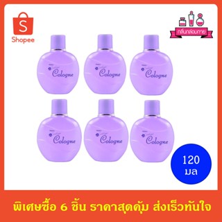 Mistine Cattleya Cologne น้ำหอม มิสทีน แคทลียา โคโลญจ์ 120 ml. 6 ชิ้น