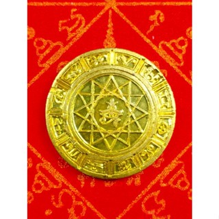 Stargate ดวงตราปาฎิหารย์