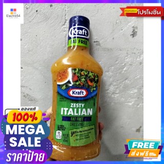 Kraft Zesty Italian Fat free Dressing น้ำสลัด คราฟท์ 454ml Kraft Zesty Italian