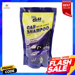 Sachet แชมพูซอง DIFF กลิ่นลาเวนเดอร์ ขนาด 750 มล. สีม่วงShampoo Sachet DIFF Lavender Scent Size 750 ml. Purple