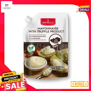 900g 900อิมพีเรียลมายองเนสผสมเห็ดทรัฟเฟิลกรัมImperial MayoWithTruffle 900g