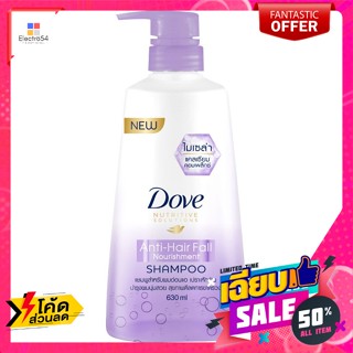 Dove(โดฟ) โดฟ ไมเซล่า แอนตี้ แฮร์ฟอล นอริชเมนท์ แชมพู 630 มล. Dove Micellar Anti Hair Fall Nourishment Shampoo 630 ml.แช