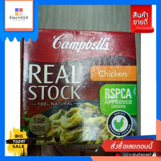 Campbells Real Stock Chicken ซุปข้นรสเนื้อไก่ 250ml Campbells Real Stock Chick