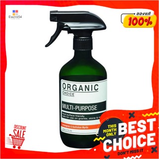 SPRAY สเปรย์ทำความสะอาดฆ่าเชื้ออเนกประสงค์ ORGANIC CHOICE 500ml LEMONGRASSSPRAY CLEANING ANTI BACTERIA MULTI PURPOSE OR