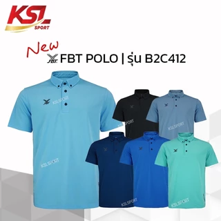 FBT เสื้อโปโล คอปก สีพื้น รุ่น B2C412 ไม่ร้อน ใส่สบาย ไม่ต้องรีด ฟ้า/ดำ/เทา/เขียว/กรมท่า/น้ำเงิน