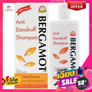 Bergamot(เบอกาม็อท) เบอกาม็อท แชมพูขจัดรังแค สำหรับทุกสภาพเส้นผม 200 มล. Bergamot Anti Dandruff Shampoo For all hair typ