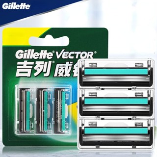 Gillette vector มีดโกนสองชั้น แบบแมนนวล สําหรับผู้ชาย