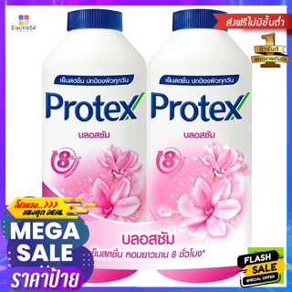 Eunice โพรเทคส์ แป้งเย็น สูตรบลอสซั่ม 280 ก. แพ็คคู่ Protex Cooling Powder Blossom Formula 280 g Twin Packแป้งฝุ่นและแป้