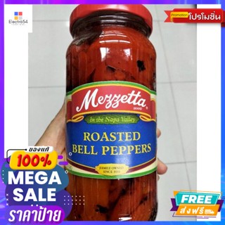 วัตถุดิบ Mezzetta Roasted Bell Peppers พริกหยวก ดอง ในน้ำส้มสายชู เมซเซตต้า 473 มลMezzetta Roasted Bell Peppe