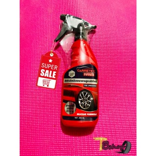 เคลือบยาง สูตรซิลิโคน 450 มล Carretex Infinite