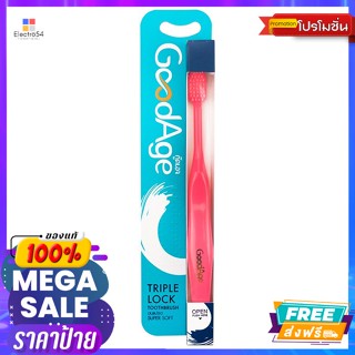 กู้ดเอจ ทริปเปิ้ลล็อค ทูธบรัช Goodage Triple Lock Tooth Brushดูแลช่องปาก