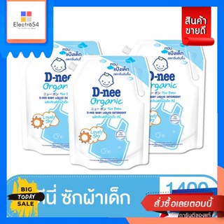 D-Nee(ดีนี่) D-nee ซักผ้าเด็กดีนี่ นิวบอร์น เลิฟลี่ สกาย 1400 มล. (แพ็ค3) D-nee Baby Detergent D-nee New Born L