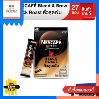 Nescafe(เนสกาแฟ) NESCAFE BLEND &amp; BREW เนสกาแฟ เบลนด์ แอนด์ บรู กาแฟปรุงสำเร็จ แบล็ค โรสต์ 329.4 กรัม 27 ซอง NESCAFE BLEN