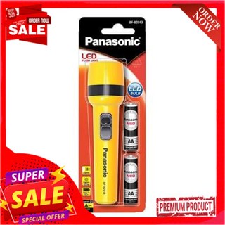 Flashlight ไฟฉาย LED พร้อมถ่าน AA 2 ก้อน PANASONIC รุ่น BF-BZ013KT-Y สีเหลืองLED Flashlight with 2 AA Batteries PANASONI