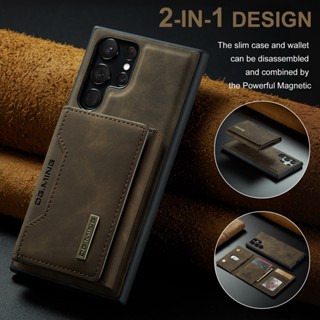 2 in 1 เคสโทรศัพท์มือถือหนัง แม่เหล็ก พร้อมช่องใส่บัตร สําหรับ Samsung Galaxy S21 S22 S23 Ultra