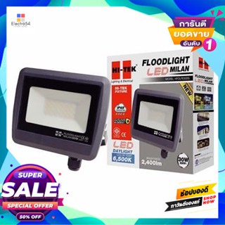 LED โคมสปอร์ตไลท์ มิลาน LED 50W DL HI-TEK รุ่น HFOLFE50DG 50W DL ขนาด 16.98 x 18.98 x 3.84 ซม. สีเทาSpotlight Milan LED