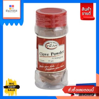 Up Spice Cloves Powder กานพลู บด  65g Up Spice Cloves Powder Ground Cloves 65g