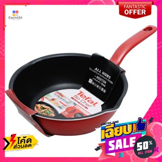 Tefal(ทีฟาล์ว) ทีฟาล์ว กระทะก้นลึก รุ่น So chef ขนาด 24 ซม. Tefal deep frying pan, model So chef, size 24 cm.