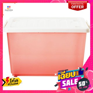 กล่องพลาสติกอเนกประสงค์ สีชมพู ขนาด 50 ลิตร  Multipurpose Plastic Box Pink Color Size