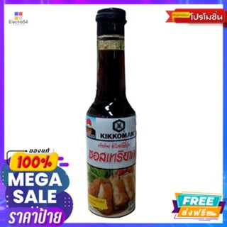 Kikkoman Tasty Teriyaki 150ml Kikkoman Tasty Teriyaki 150ml. Reasonable price.