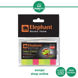 Elephant - ตราช้าง กระดาษโน้ตกาวในตัวอินเด็กซ์นีออน ขนาด 12x50มม.