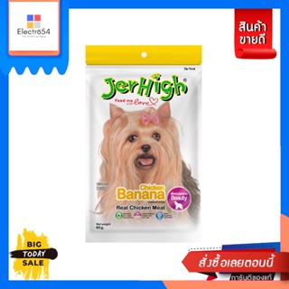 JerHigh(เจอร์ไฮ) JerHigh เจอร์ไฮ สติ๊ก ขนมสุนัข แบบแท่ง ขนาด 50-60 กรัม (เลือกรสได้) JerHigh JerHigh Stick dog treats, s