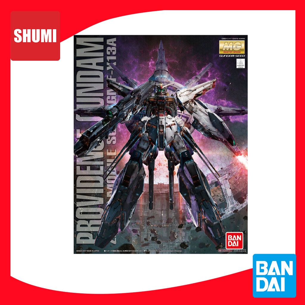 Bandai MG 1/100 PROVIDENCE GUNDAM 4573102630513 B1