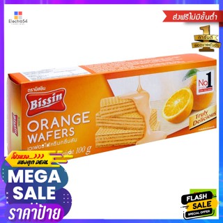 Bissin(บิสชิน) บิสชิน เวเฟอร์ ไส้ครีมกลิ่นส้ม 100 ก. Bissin wafers filled with orange flavored cream 100 g.ช็อคโกแลต