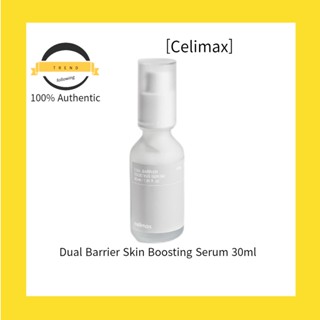 [Celimax] เซรั่มบํารุงผิว เพิ่มเกราะป้องกันผิวคู่ ขนาด 30 มล.