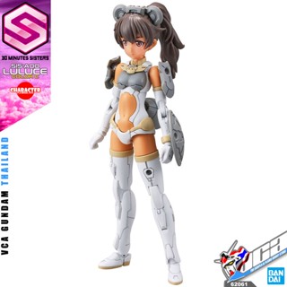 ⭐️ BANDAI 30 MINUTES SISTERS 30MS GIRL SIS-A00 LULUCE COLOR C ประกอบ โมเดล ของเล่น VCA GUNDAM