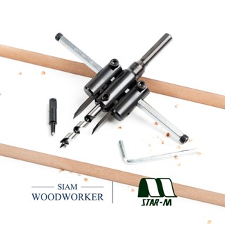 Star-M Circle Cutter_ดอกเจาะไม้ โฮลซอเจาะไม้ เจาะฝ้าเพดาน ดาวน์ไลท์ ปรับปากขยาย 3-12 ซม. งานญี่ปุ่นแท้_Siam Woodwoker