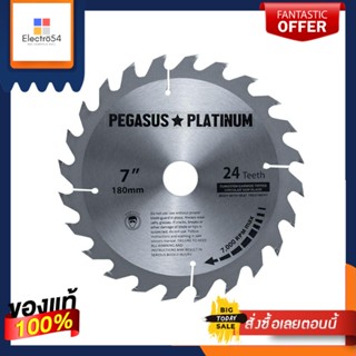 CIRCULAR ใบเลื่อยวงเดือน PEGASUS 7 นิ้ว 24 ซี่ฟันCIRCULAR SAW BLADE PEGASUS 7" 24T