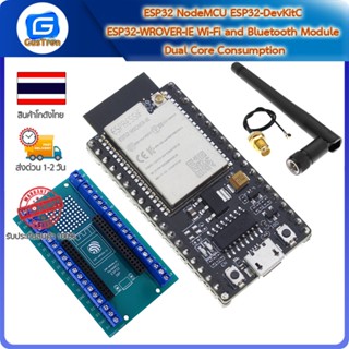 ESP32 NodeMCU ESP32-DevKitC ESP32-WROVER-IE Wi-Fi and Bluetooth Module Dual Core Consumption