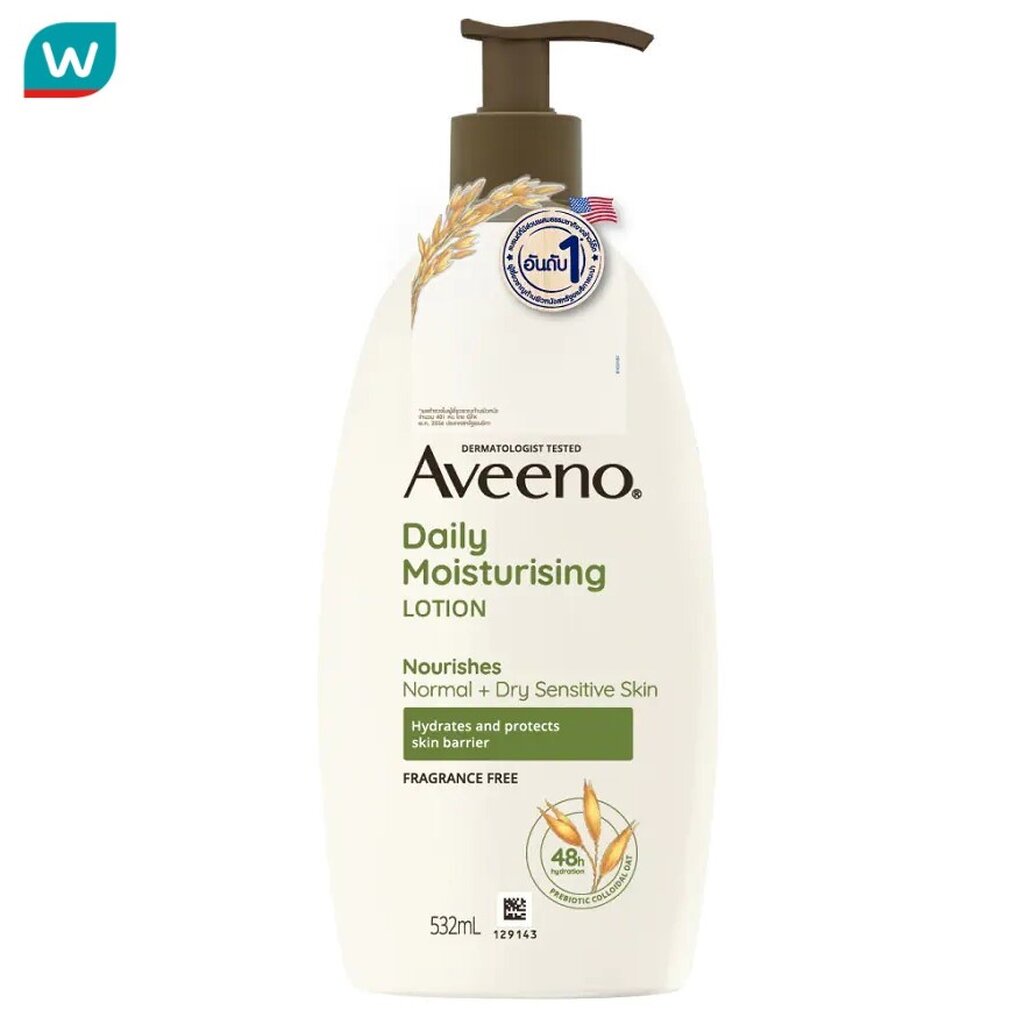Aveeno อาวีโน่ เดลี่ มอยส์เจอไรซิ่ง โลชั่น 532 มล. เหมาะสำหรับผิวแห้ง ผิวมีแนวโน้มแพ้ง่าย