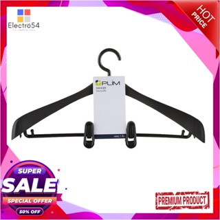 SUIT ไม้แขวนเสื้อสูท PLIM HHG002-B สีดำSUIT HANGER PLIM HHG002-B BLACK