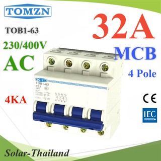 MCB AC 32A 4Pole เบรกเกอร์ไฟฟ้า ตัดวงจรไฟฟ้า กระแสเกินพิกัด ไฟลัดวงจร 4KA TOMZN รุ่น MCB-4P-32A-TOMZN