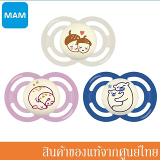 MAM จุกหลอก รุ่น Perfect Night 16m+ เรืองแสงในที่มืด พร้อมกล่อง Self Sterilising Travel Case (มี 3 สี) A404