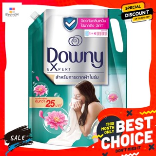 Downy(ดาวน์นี่) ดาวน์นี่ น้ำยาปรับผ้านุ่ม สูตรเข้มข้นพิเศษ สำหรับการตากผ้าในร่ม ชนิดเติม 2.1 ล. Downy Fabric Softener sp