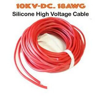 10KVDC-18AWG Silicone High Voltage Cable(RED). SKU:000973