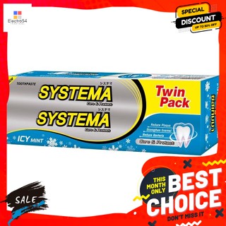 Systema(ซิสเท็มมา) ซิสเท็มมา แคร์ แอนด์ โพรเทคท์ ยาสีฟัน สูตรไอซี่มิ้นต์ 160 ก. แพ็คคู่ Systema Care and Protect Toothpa