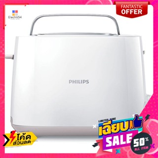 เครื่องใช้ไฟฟ้าในครัวขนาดเล็ก Philips ฟิลิปส์ เครื่องปิ้งขนมปัง รุ่น HD2581 Philips Philips Toaster model HD2581เครื่องป