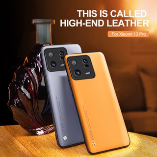 Xiomi 13 Pro 5G Case Plain Skin Feel Leather Back Cover For Xiaomi Mi13 Mi 13 Xiaomi13 Pro 5G 2023 TPU Soft Frame Protect Fundas