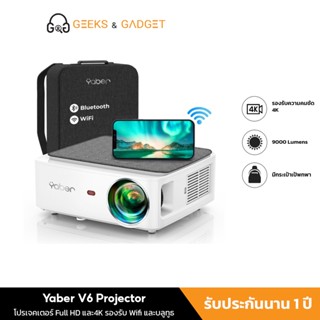 โปรเจคเตอร์ Yaber Projecter V6 คมชัดระดับ 1080P HD พร้อมภาพ Full HD และ4K รองรับ Wi-Fi 2.4G + 5G LED/9000Lumens/45"—300"