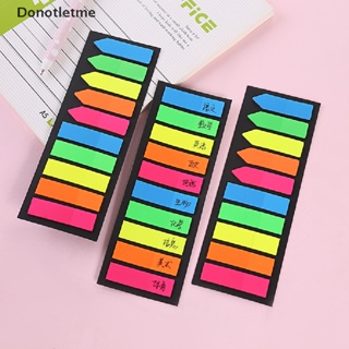 &lt;Donotletme&gt; แถบดัชนีใส สีใส สําหรับมาร์กเกอร์หน้ากระดาษ สํานักงาน โรงเรียน เครื่องเขียน ลดราคา 200 ชิ้น